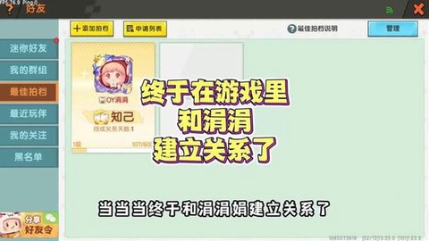 迷你世界怎么解绑手机