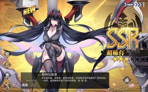 碧蓝航线z23怎么得[图1]