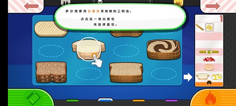 老爹奶酪店Togo[图5]