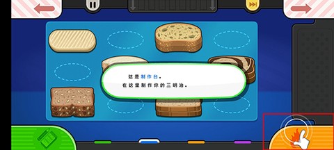 老爹奶酪店Togo[图7]