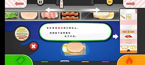 老爹奶酪店Togo[图8]