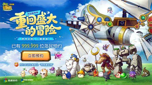 《冒险岛》怀旧服“归岛测试”定档5月20日情人节，岛民集结重返初心世界！[图6]