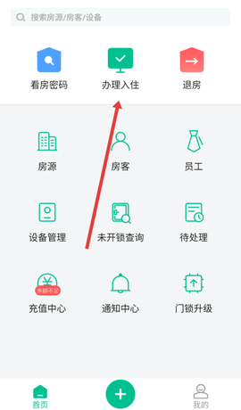 慧享公寓[图1]