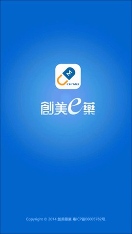 创美e药[图1]