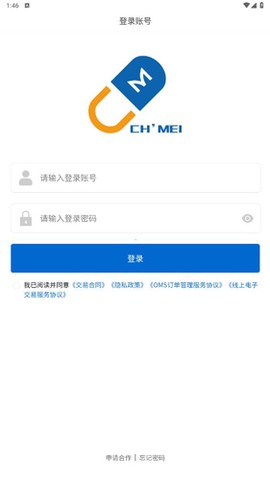 创美e药[图2]