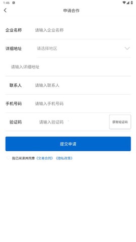 创美e药[图4]