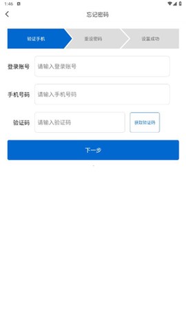 创美e药[图5]