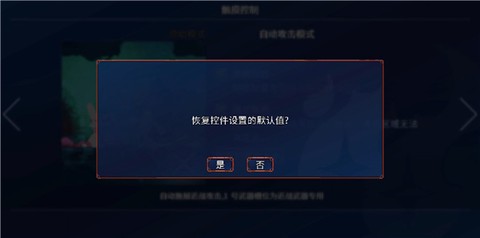 重生细胞破解版直装[图6]