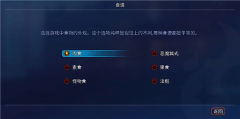 重生细胞破解版直装[图7]