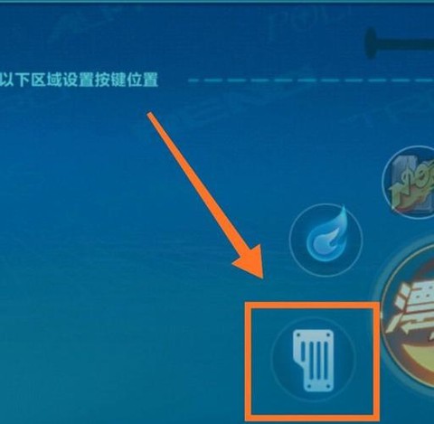 qq飞车按键怎么设置最好[图1]
