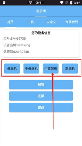 画质阁[图2]