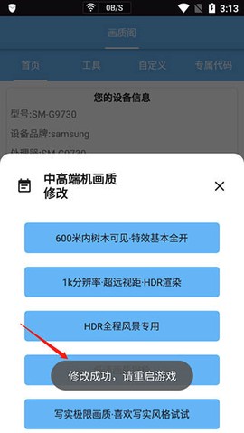 画质阁[图4]