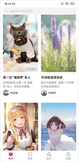 小米画报[图1]