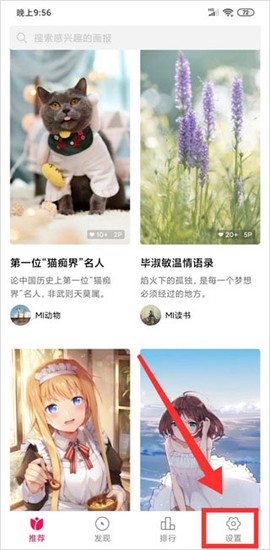 小米画报[图2]