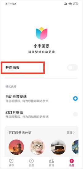 小米画报[图3]