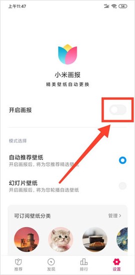 小米画报[图4]