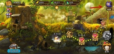 虫虫物语截图1