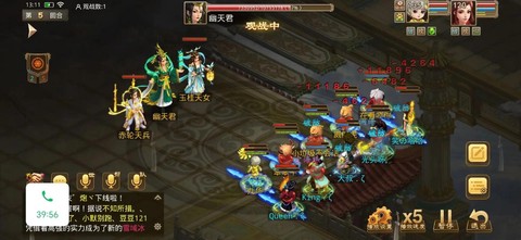 问道手游天变怎么打[图1]