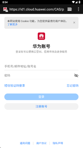 小白调试助手[图3]