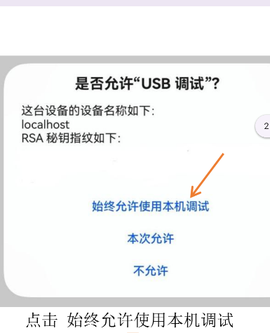小白调试助手[图8]