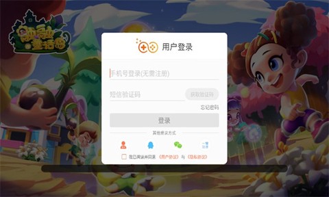 融融童话岛[图1]