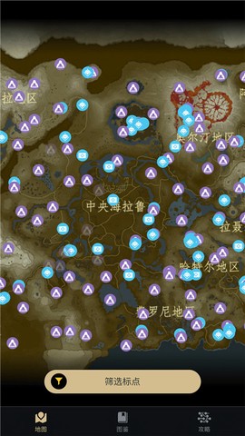 塞尔达助手[图1]