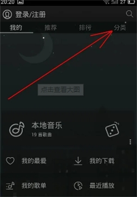 天天动听[图1]