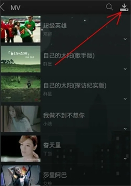 天天动听[图4]
