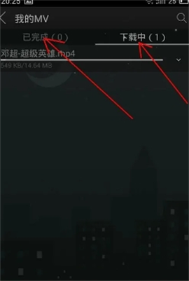 天天动听[图5]