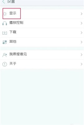天天动听[图8]