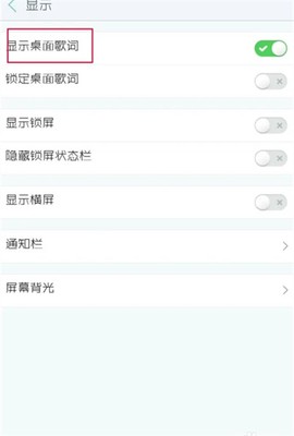 天天动听[图9]