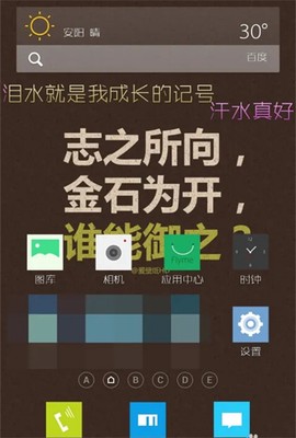 天天动听[图10]
