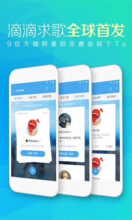 天天动听[图11]
