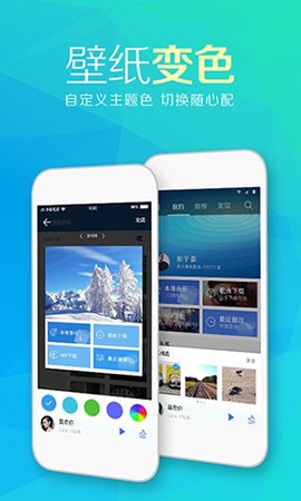 天天动听[图12]