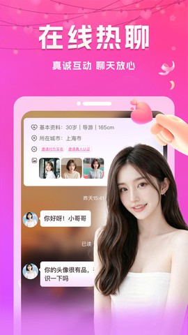 山水物业[图1]