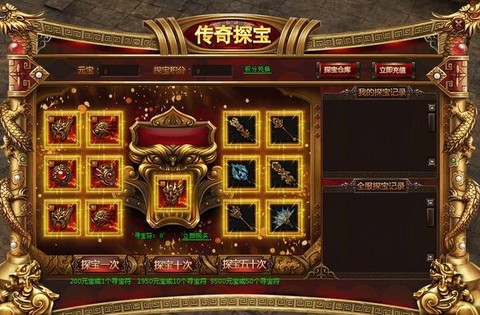 dnf破招是什么意思[图2]