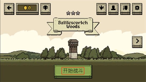 该死的混蛋手游[图2]