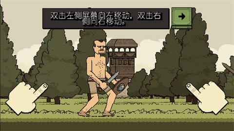 该死的混蛋手游[图4]