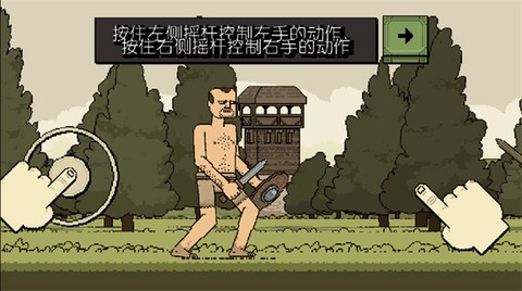 该死的混蛋手游[图5]