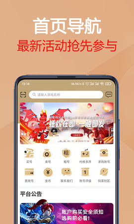 易手游[图1]