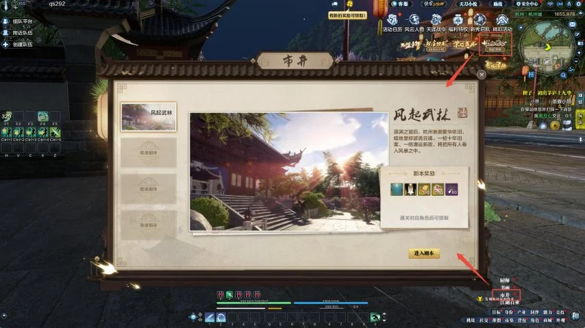 《天涯明月刀》新身份「市井」上线体验服，正式服5月25开启