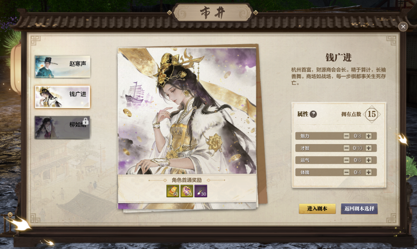 《天涯明月刀》新身份「市井」上线体验服，正式服5月25开启[图7]
