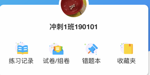小鹭爱答题[图1]