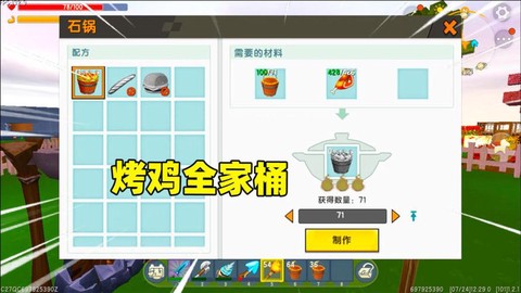 迷你世界怎么驯速龙
