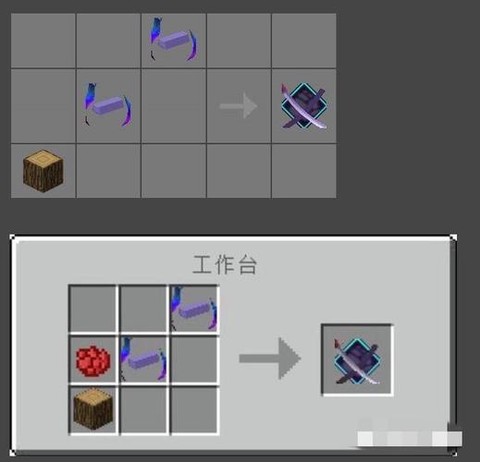 我的世界怎么做洗手台[图1]