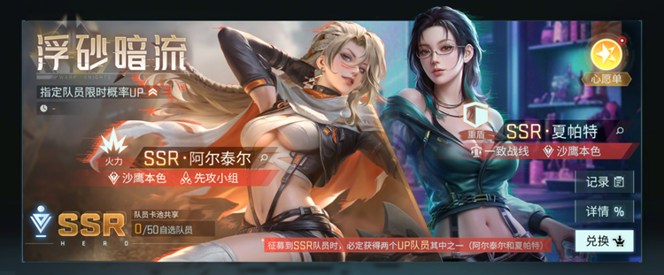 3D成女幻想即时策略RPG，《镭明闪击》全平台公测开启！[图7]