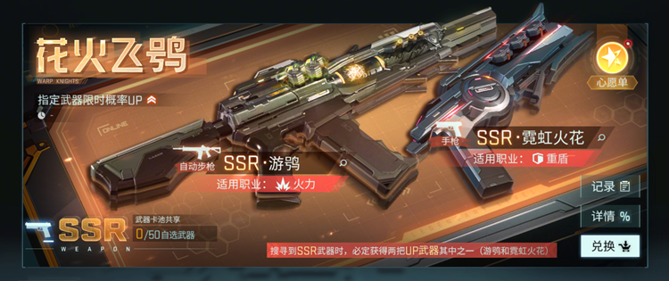 3D成女幻想即时策略RPG，《镭明闪击》全平台公测开启！[图8]