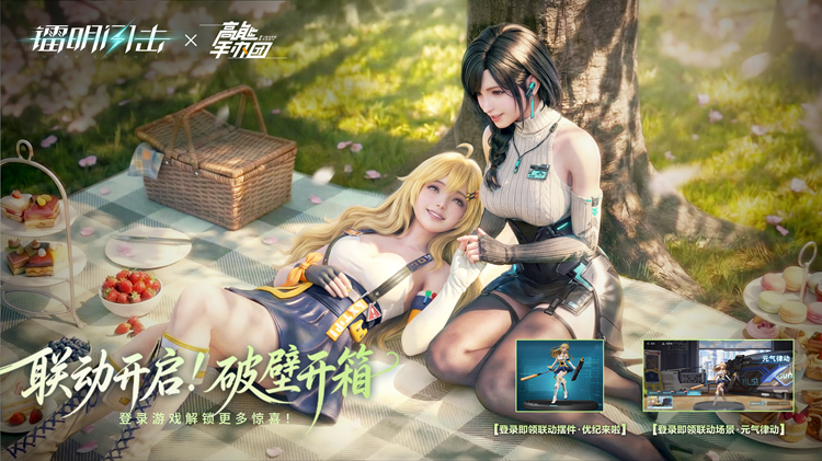 3D成女幻想即时策略RPG，《镭明闪击》全平台公测开启！[图10]