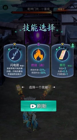 顺便来打怪[图1]