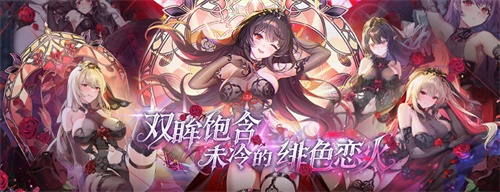 精品时装周《封印者》印花收集活动倒计时！